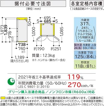 Amazon.co.jp: 日立 冷蔵庫 幅68.5cm 617L クリスタルミラー R-HXC62T